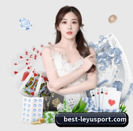 国际化进程（leyu.com）